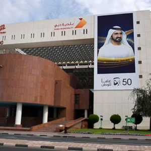 Dubai Municipality Wins International Award for Water Reuse and Recycling