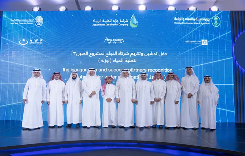 ACWA Power inaugurates Jubail 3a IWP (Jazlah Water Desalination Company), the first large-scale integrated water desalination – solar PV project in Saudi Arabia ACWA Power inaugurates Jubail 3a IWP (Jazlah Water Desalination Company), the first large-scale integrated water desalination – solar PV project in Saudi Arabia